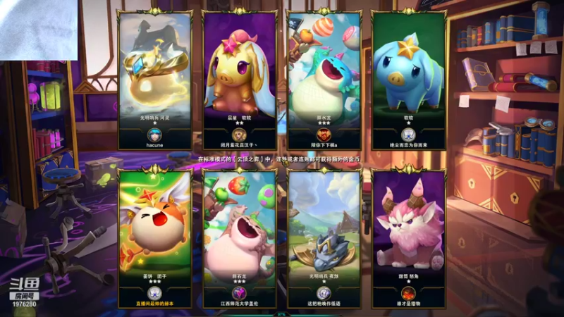 【2021-11-07 22点场】直播间最发抛的欣欣：赫本：我去指点edg教练，所以迟到了