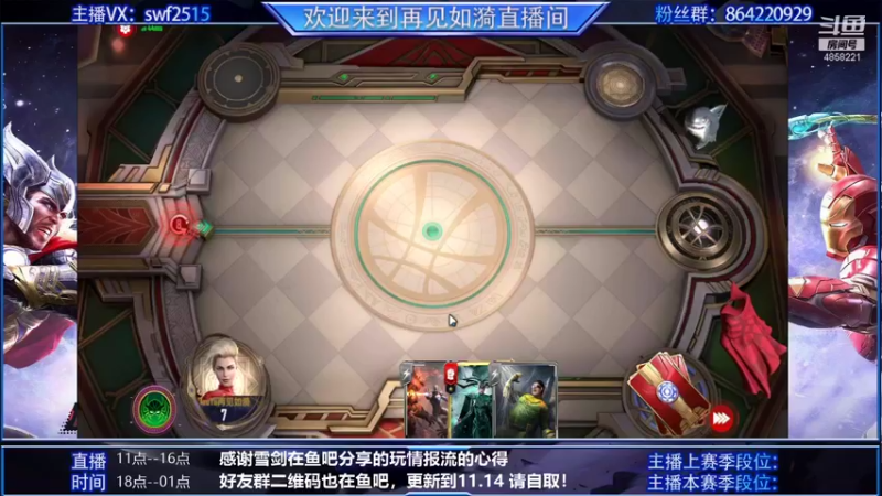 【2021-11-08 14点场】再見如漪：海拉砖场  黄昏随缘