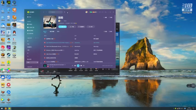 【2021-11-08 17点场】无畏铁头娃：无畏铁头娃