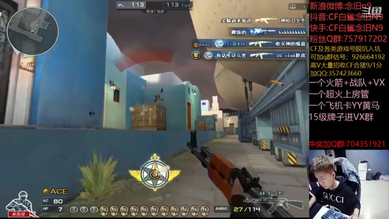 【2021-11-08 14点场】白鲨念旧N9：认真练枪，世界赛加油~