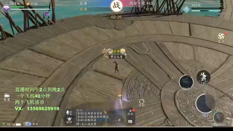 【2021-11-07 15点场】俊逸云：【唐门的神】全职业论剑