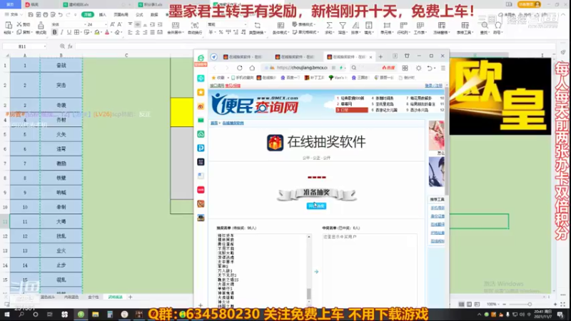 三国志水友赛11.7-3
