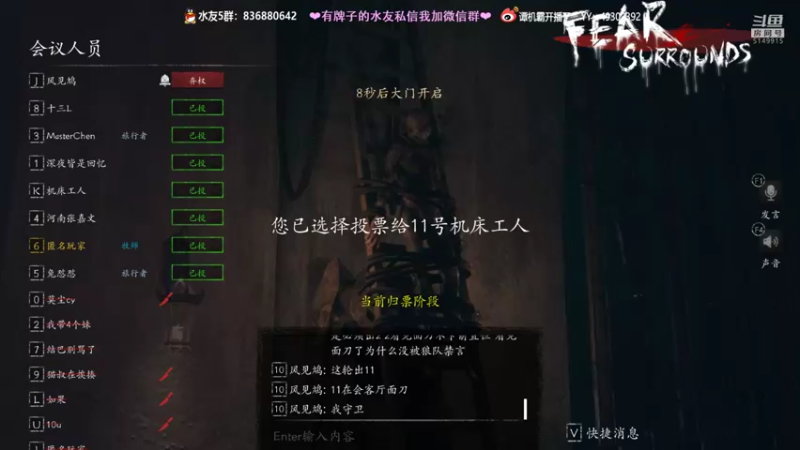 【2021-11-08 00点场】谭机霸开播了：⭐霸霸⭐最强老司机教学，不懂你要问啊！