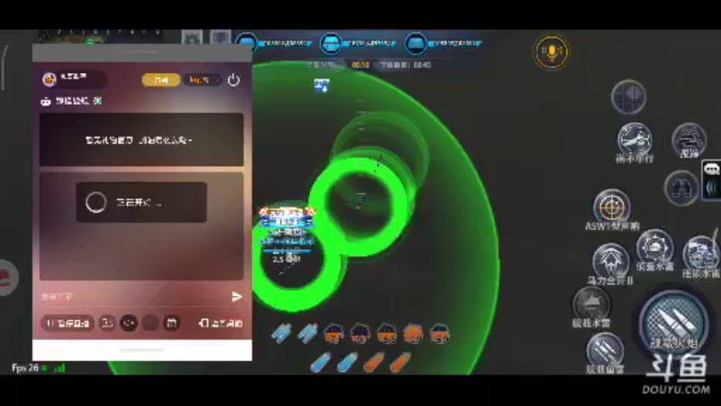 【2021-11-04 22点场】風雲肥羊：風雲肥羊的直播间