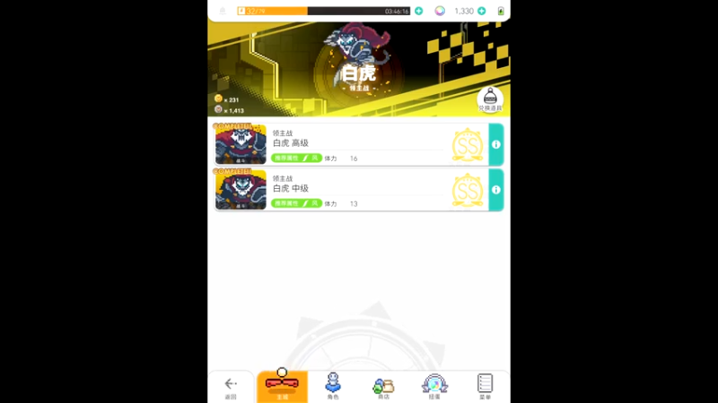 【2021-11-06 17点场】晴天冰淇淋c：世界弹射物语