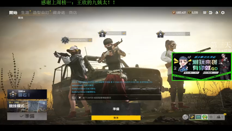 【2021-11-08 15点场】4AM王欣：挑战5天上大师