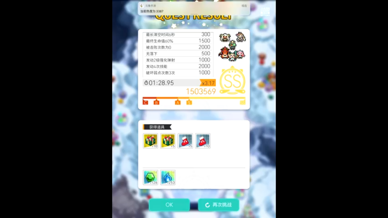 【2021-11-07 14点场】晴天冰淇淋c：世界弹射物语