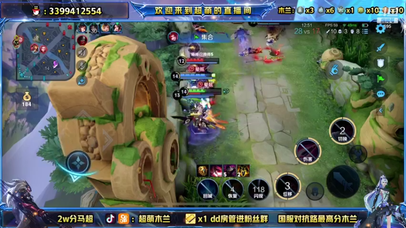 【2021-11-05 22点场】超萌木兰：木兰天花板！2000分意识教学