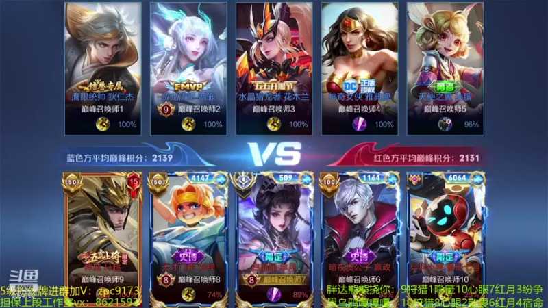 【2021-11-07 23点场】青鸾少年云天河：狂暴芈月瞬吸千血！