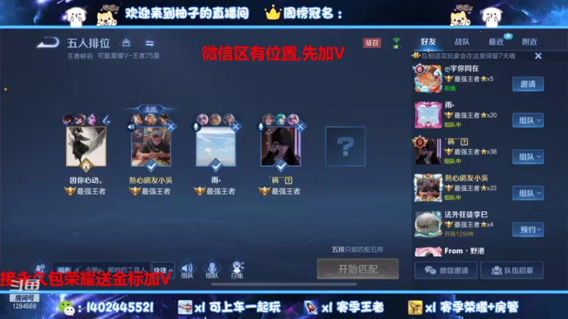 【2021-11-08 19点场】毕竟是柚子：国服阿珂归位！！！