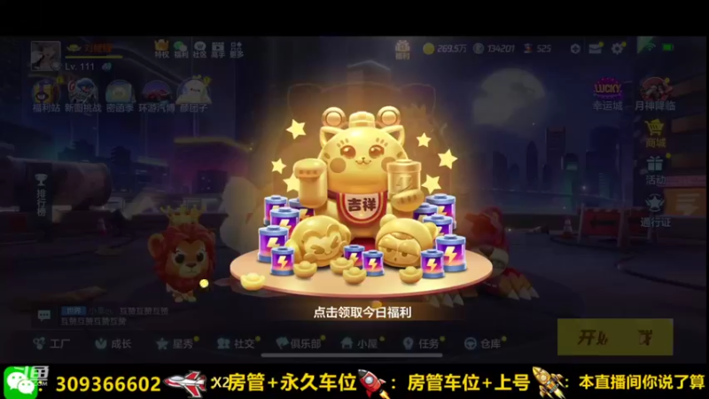 【2021-11-05 10点场】莱斯o：光速上分 嘎嘎快 嘎嘎稳