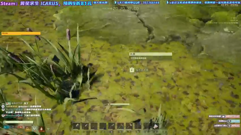 【2021-11-06 22点场】阿愈Ayu：愈❥»新游开荒，翼星求生