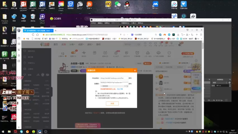 【2021-11-07 19点场】苦中做辣：永劫第一型男