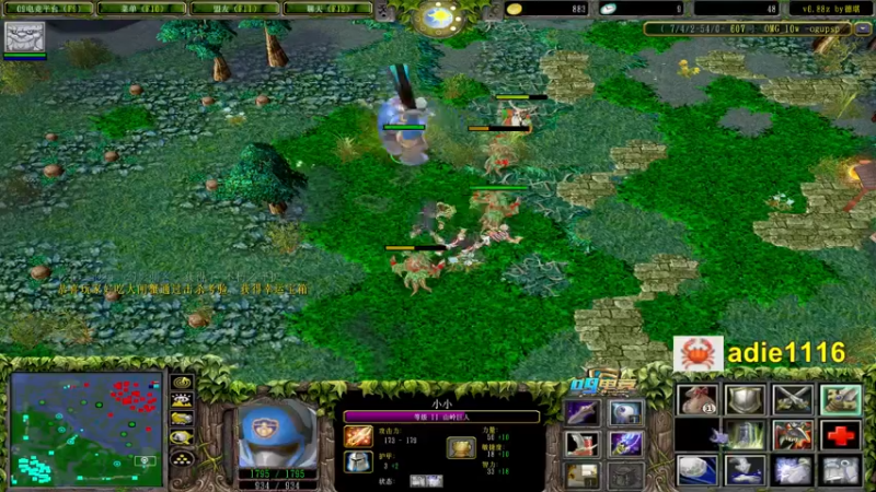 【2021-11-08 19点场】Dota小蝴蝶：OMG巅峰赛季九连~