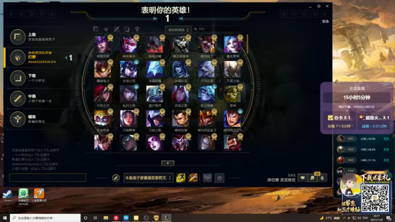 【2021-11-08 20点场】大魔王马小跳：关不住我，嘻嘻Day31