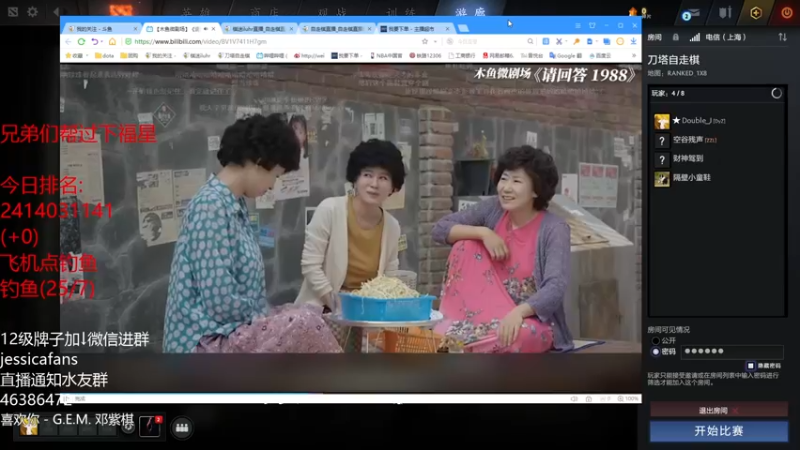 【2021-11-08 00点场】棋迷iluhr：玩到3点看NAVI,连续直播第98天