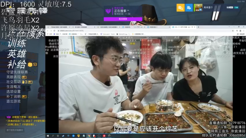 【2021-11-07 22点场】丶帝宸清羽：【清羽】打好每一把半藏~~