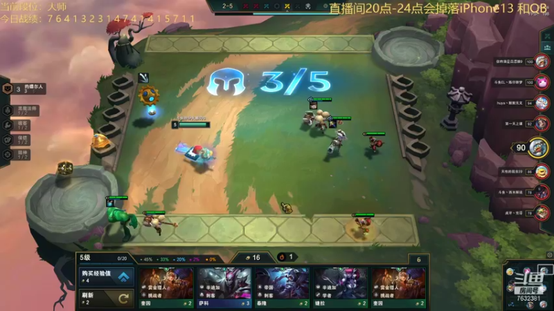 【2021-11-06 20点场】60second：20点直播间掉落iphone13