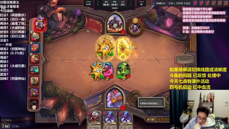 【2021-11-08 17点场】衣锦夜行：如绿屏切换线路或清晰度