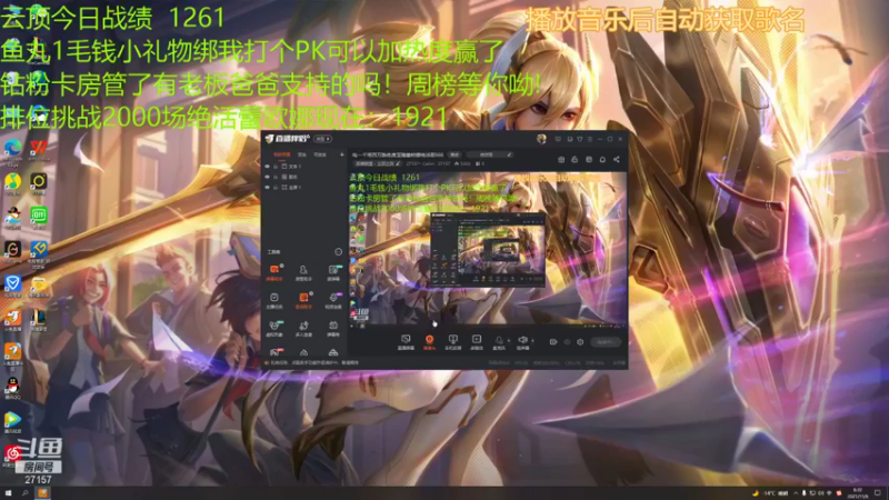 【2021-11-06 06点场】27157丶Calvin：电一千场百万熟练度至臻蕾欧娜绝活哥666