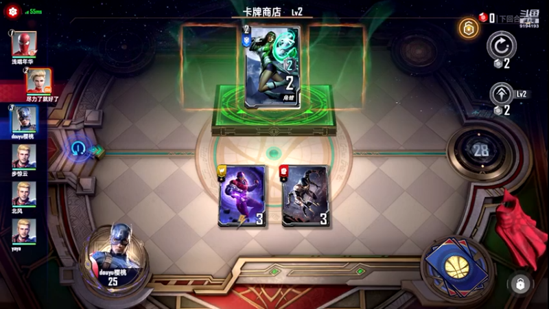 【2021-11-05 21点场】樱桃mike：漫威对决喜欢