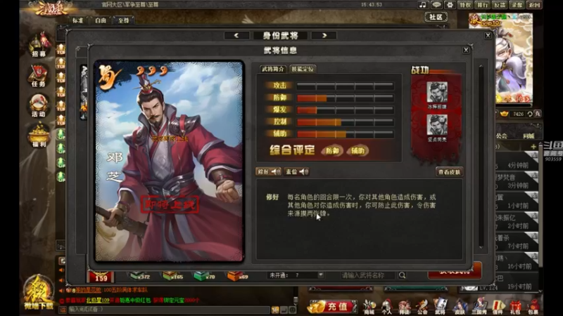 【2021-11-08 15点场】南蛮王丶：阳光明媚的下午·····