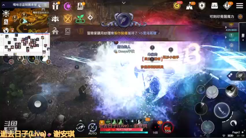 【2021-11-07 20点场】于狄：【黑色沙漠手游】 - 新手开荒