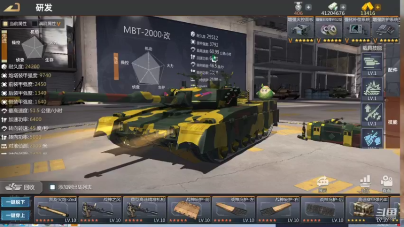 【2021-11-07 22点场】神怒布雷多：神怒布雷多的直播间