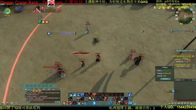 【落叶听松】：他应该是从我飘逸灵动的身法里面看出了端倪