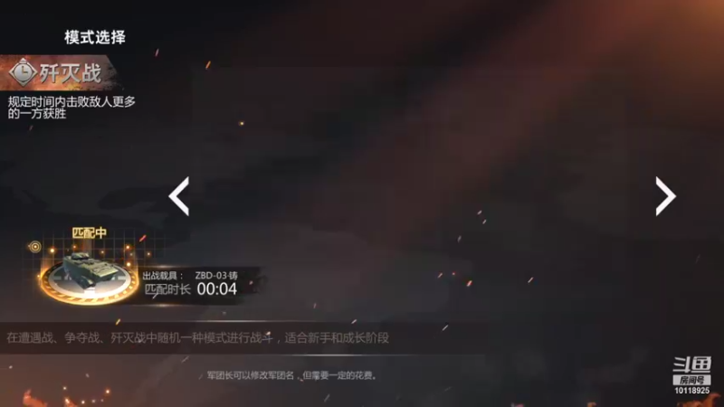 【2021-11-07 22点场】神怒流云飞沙：流云飞沙的直播间