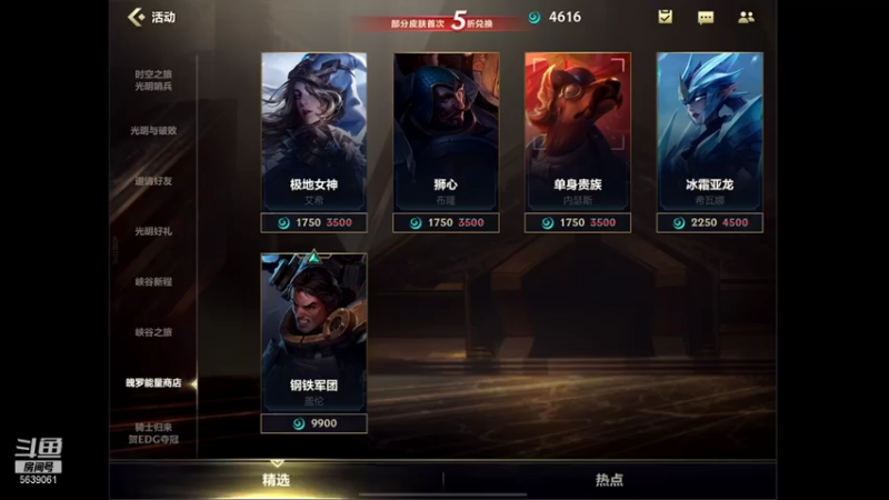 【2021-11-07 19点场】源神様：愉快的发呆