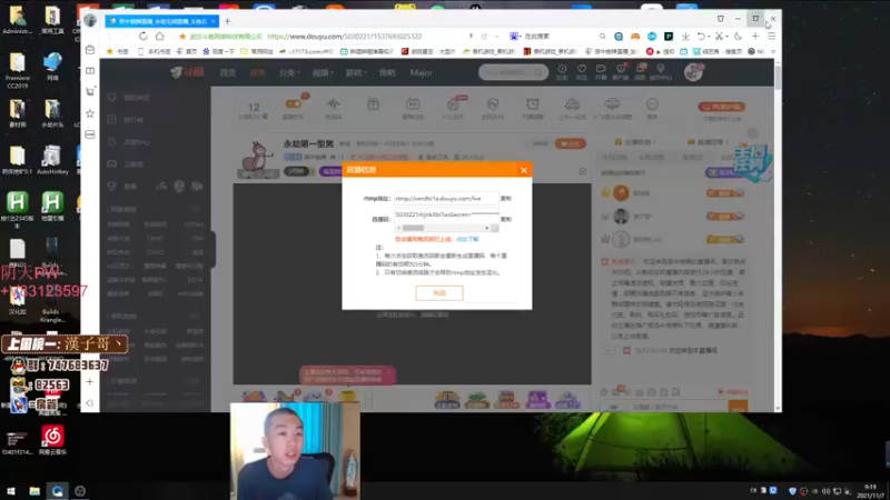【2021-11-07 09点场】苦中做辣：永劫第一型男