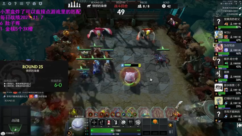 【2021-11-07 12点场】拾年丶老鼠哥：EDG牛逼！EDG~EDG~