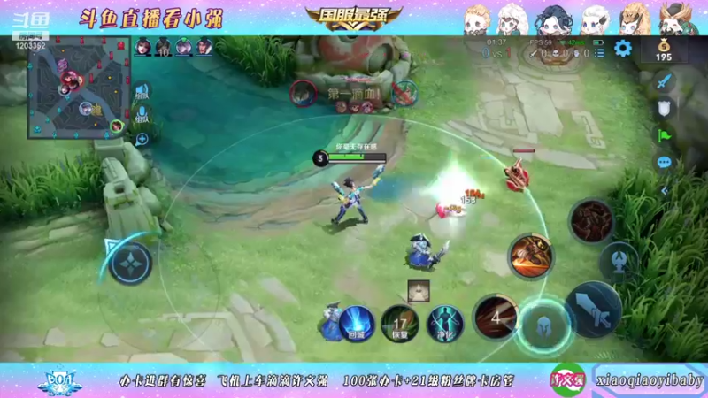 【2021-11-08 08点场】BOA小强：全能国服 带飞全场