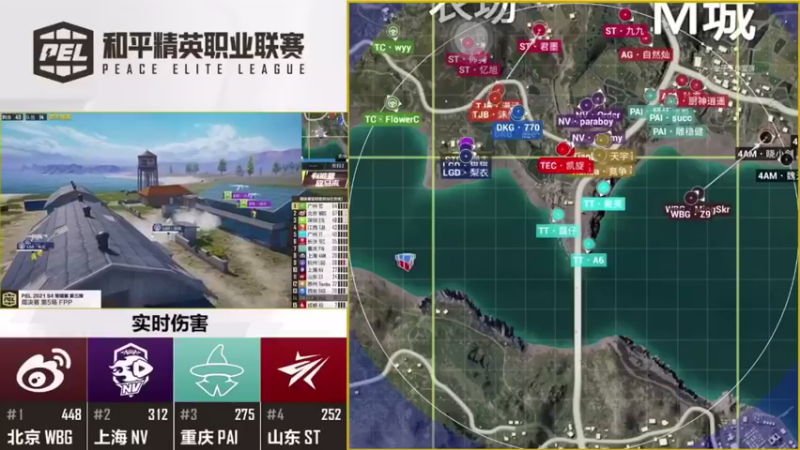 和平精英职业联赛第三周周决赛精彩盛况（15）