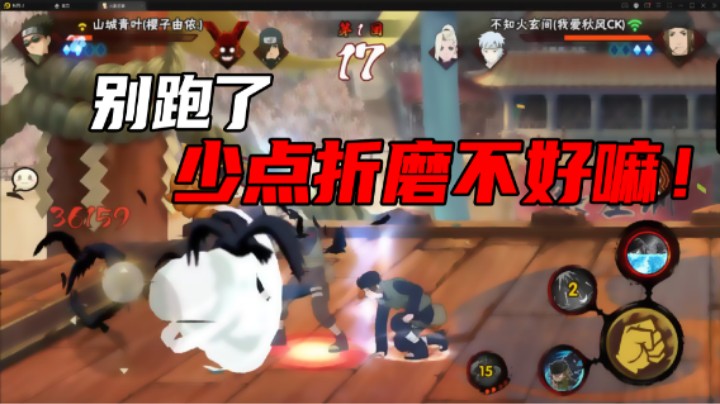 【ice秋风】别跑了你，少点折磨不好嘛
