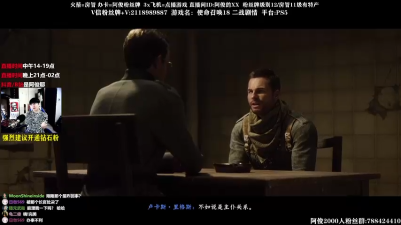 【2021-11-08 18点场】阿俊丶ll：【阿俊】21点直播！吃饭去！