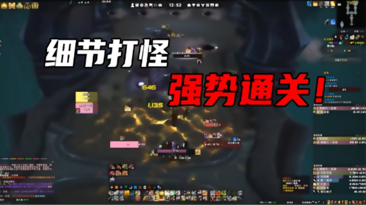 【王科长】细节打怪，强势通关