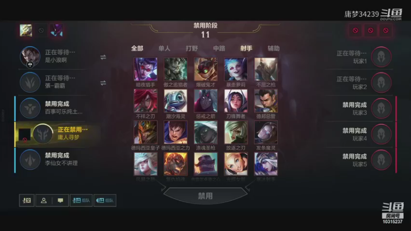 【LOL手游】庸梦34239的精彩时刻 20211108 20点场