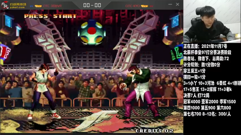 【2021-11-07 23点场】解说小狼：小狼：北辰杯拳皇97月赛决赛