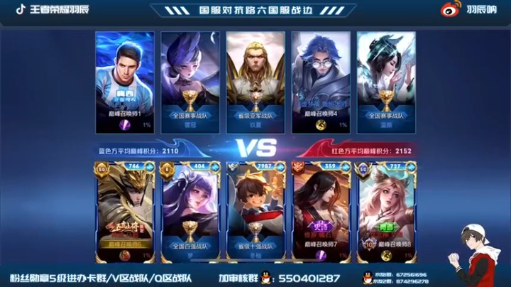 【羽辰鸽鸽丶】：这局杀的都好少啊，算躺了