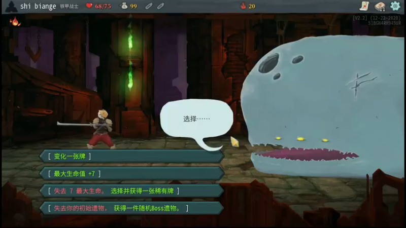 绿帽战士
