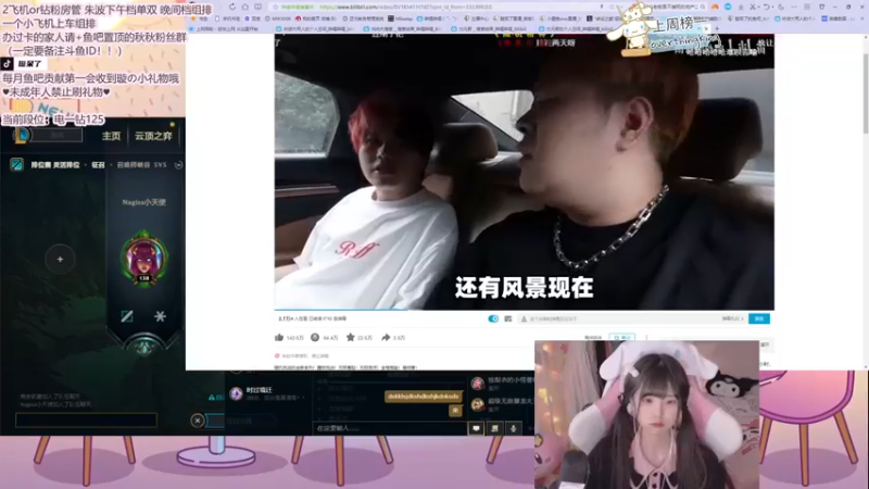【2021-11-07 20点场】璇呆了：恭喜EDG！