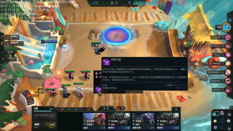 【2021-11-07 22点场】初音未来灰飞：不上大师不下播！！！