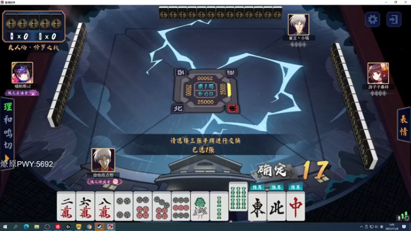 【2021-11-08 01点场】yjjimpaopao：YJJ   加油