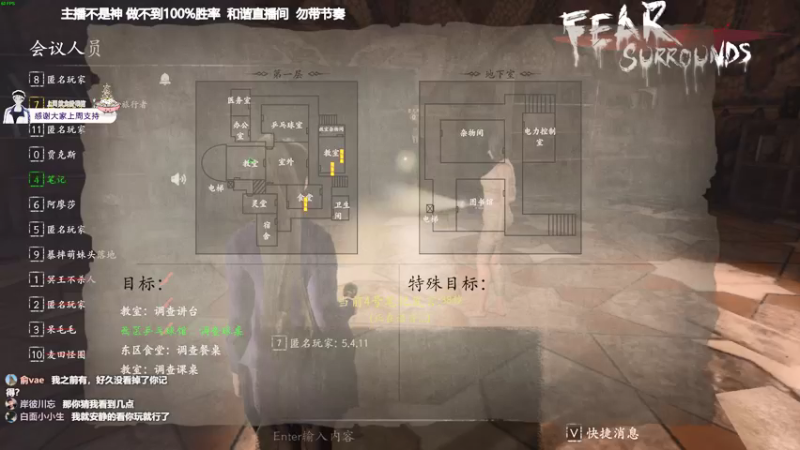 【2021-11-08 00点场】功夫鱼er：鱼：技术逻辑并存小天才