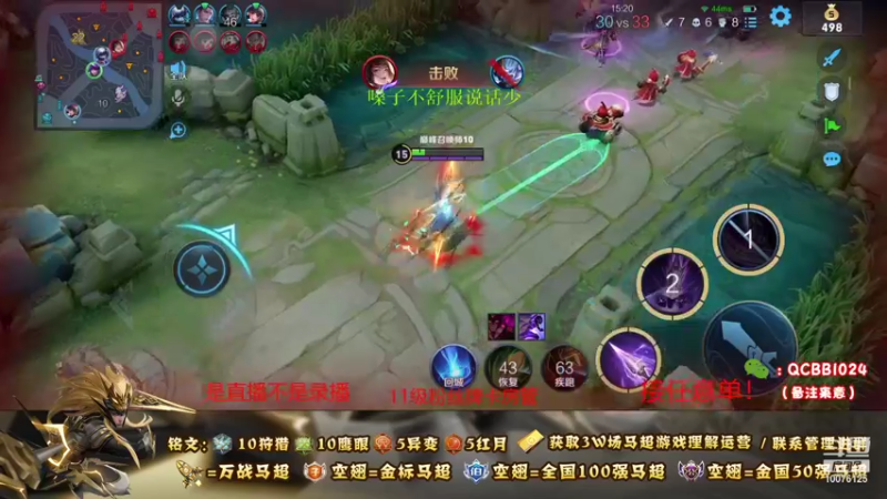【2021-11-08 00点场】y尘不止马超：2w战力国服马超带粉乱杀