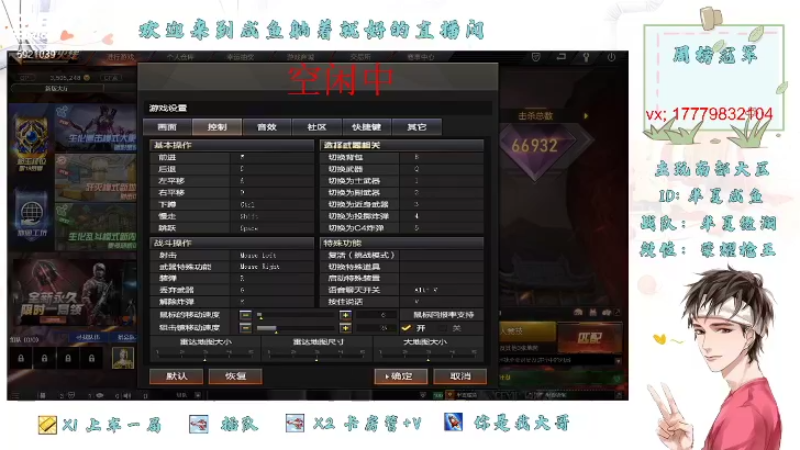 【2021-11-05 21点场】咸鱼躺着就好：新人帮打排位