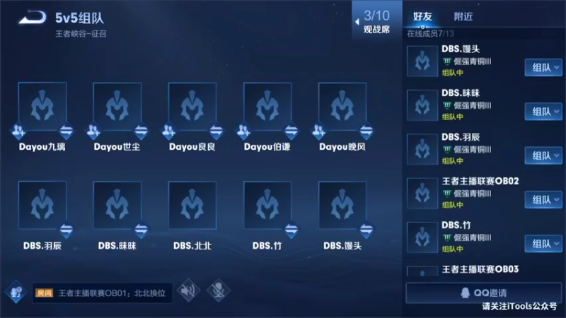 【2021-11-04 19点场】小笨蛋北北：新主播第一天直播!!