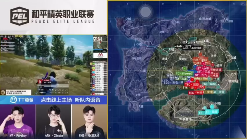 和平精英职业联赛第三周周决赛精彩盛况（9）